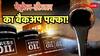 हॉर्मुज पर जो गलती पहले हुई, अब नहीं होगी! संकट से निपटने को भारत का प्लान तैयार, तेल-LPG पर भी अपडेट