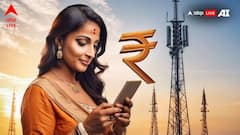 Mobile Recharge Plan : আরও দামি হবে মোবাইল রিচার্জ ? কোন প্ল্যানের দাম কত বাড়তে পারে ?