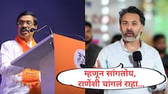 'ज्यांनी राणेंचा तिरस्कार केला, ते स्वतःच 'हिट विकेट' झाले', निलेश राणेंचा विनायक राऊतांना जोरदार टोला!