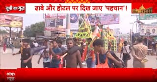 Political Update: UP Ministers Call for Public Display of Shop Owners' Identity