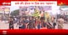 Political Update: UP Ministers Call for Public Display of Shop Owners' Identity