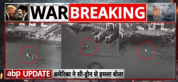 Middle East: US Targets Iranian Naval Base With Sea Drone Strike Amid Hormuz Crisis