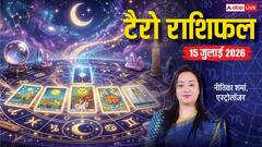 सिंह राशि वालों की पूरी होगी बड़ी इच्छा, कन्या को मिलेगी खुशखबरी; तुला का भाग्य देगा साथ, पढ़ें टैरो राशिफल