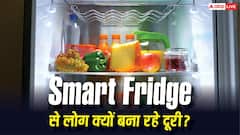 महंगे Smart Fridge से लोग बना रहे हैं दूरी! सामने आई ये चौंकाने वाली वजह