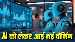 नौकरियां हो जाएंगी गायब, गूगल और ओपनआई जैसी कंपनियों ने एआई को लेकर दी नई वॉर्निंग