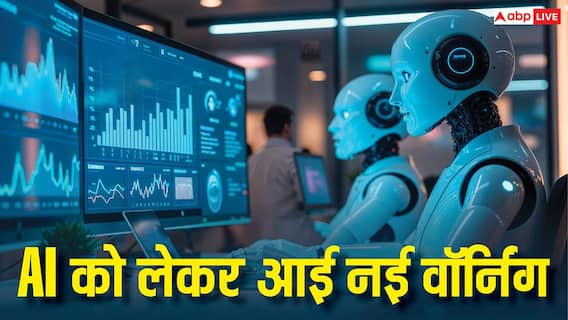 नौकरियां हो जाएंगी गायब, गूगल और ओपनआई जैसी कंपनियों ने एआई को लेकर दी नई वॉर्निंग नौकरियां हो जाएंगी गायब, गूगल और ओपनआई जैसी कंपनियों ने एआई को लेकर दी नई वॉर्निंग