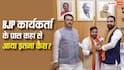 2024 में ग्रेजुएट और अकांउट में 9 लाख, मैट्रिक के बाद इंटर नहीं? BJP प्रत्याशी नीरज सिन्हा घिरे