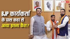 2024 में ग्रेजुएट और अकांउट में 9 लाख, मैट्रिक के बाद इंटर नहीं? BJP प्रत्याशी नीरज सिन्हा घिरे