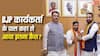 2024 में ग्रेजुएट और अकांउट में 9 लाख, मैट्रिक के बाद इंटर नहीं? BJP प्रत्याशी नीरज सिन्हा घिरे