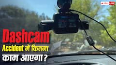 Dashcam लगवाने से क्या मिलेगा कानूनी फायदा? Accident के बाद जानिए कितना काम आती है रिकॉर्डिंग