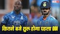 IND vs ENG 1st ODI LIVE स्ट्रीमिंग और लाइव टेलीकास्ट डिटेल, कितने बजे शुरू होगा मैच? जानें सबकुछ
