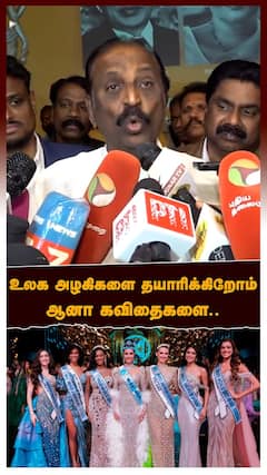 Vairamuthu |