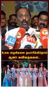 Vairamuthu |