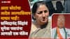 NCP Sunetra Pawar: सुनेत्रा पवारांना पत्र पाठवलं होतं, पण उत्तर मिळालं नाही, आता कोर्टाच्या आदेशाशिवाय माघार नाहीच; सच्चिदानंद सिंहांनी शड्डू ठोकला