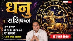 अष्टम भाव का चंद्रमा, व्यापार और नौकरी में रहें सतर्क, धैर्य से लें हर फैसला
