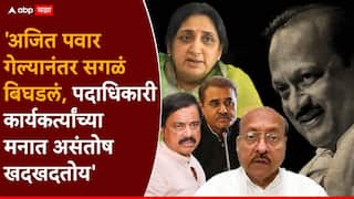 NCP Sunetra Pawar: अजित पवारांच्या निधनानंतर 'ती' एक मेजर चूक; बड्या पदाधिकाऱ्याने सुनेत्रा पवारांना विरोधामागील क्रोनोलॉजी सांगितली