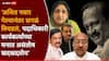 NCP Sunetra Pawar: अजित पवारांच्या निधनानंतर 'ती' एक मेजर चूक; बड्या पदाधिकाऱ्याने सुनेत्रा पवारांना विरोधामागील क्रोनोलॉजी सांगितली