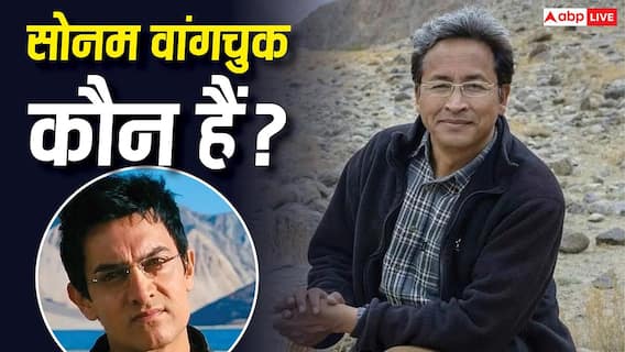 कौन हैं असली 'फुंसुक वांगड़ू'? क्यों बैठे हैं भूख हड़ताल पर? सपोर्ट में उतरे बॉलीवुड सेलेब्स कौन हैं असली 'फुंसुक वांगड़ू'? क्यों बैठे हैं भूख हड़ताल पर? सपोर्ट में उतरे बॉलीवुड सेलेब्स