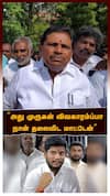 Anitha Radhakrishnan | ”அது முருகன் விவகாரம்ப்பா நான் தலையிட மாட்டேன்” Palani Murugan Temple