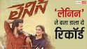 Lenin Box Office Day 4: 'लेनिन' ने की बॉक्स ऑफिस पर पैसों की बारिश, बनी अखिल अक्किनेनी की हाईएस्ट ग्रॉसिंग फिल्म