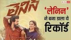 'लेनिन' ने की बॉक्स ऑफिस पर पैसों की बारिश, बनी अखिल अक्किनेनी की हाईएस्ट ग्रॉसिंग फिल्म