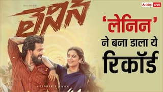 Lenin Box Office Day 4: 'लेनिन' ने की बॉक्स ऑफिस पर पैसों की बारिश, बनी अखिल अक्किनेनी की हाईएस्ट ग्रॉसिंग फिल्म