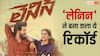 Lenin Box Office Day 4: 'लेनिन' ने की बॉक्स ऑफिस पर पैसों की बारिश, बनी अखिल अक्किनेनी की हाईएस्ट ग्रॉसिंग फिल्म