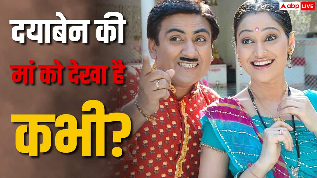 'तारक मेहता' के इस पुराने एपिसोड को देख घूम जाएगा माथा, दयाबेन की मां को लेकर सालों से वायरल हो रहा ये झूठ