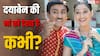 'तारक मेहता' के इस पुराने एपिसोड को देख घूम जाएगा माथा, दयाबेन की मां को लेकर सालों से वायरल हो रहा ये झूठ