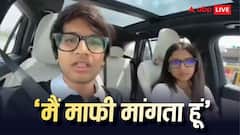 'मैं माफी मांगता हूं...'E20 से माइलेज कमी के दावे के बाद सौरव जोशी ने क्यों लिया यू-टर्न?
