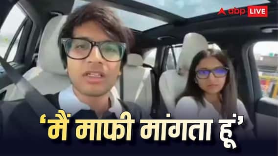 'मैं माफी मांगता हूं...'E20 से माइलेज कमी के दावे के बाद सौरव जोशी ने क्यों लिया यू-टर्न? 'मैं माफी मांगता हूं...'E20 से माइलेज कमी के दावे के बाद सौरव जोशी ने क्यों लिया यू-टर्न?
