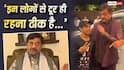 79 साल की उम्र में शत्रुघ्न सिन्हा ने फैन के साथ की ऐसी हरकत, Video देख भड़के लोग, कहा- फालतू में सिर पे चढ़ा रखा है