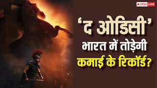The Odyssey BO Day 1 Prediction: पहले दिन 'ओपनहाइमर' को मात दे सकती है 'द ओडिसी'? जानें- फर्स्ट डे कलेक्शन कितना होगा