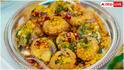 Instant Chaat Recipe: अचानक आ जाएं मेहमान, तो बिना गैस जलाए सिर्फ 2 मिनट में तैयार करें यह लाजवाब चाट