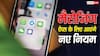 WhatsApp Username विवाद के बीच सरकार की नई पहल, मैसेजिंग ऐप्स को सेफ बनाने के लिए कर सकती है यह काम