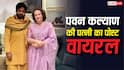 'दर्द उनके लिए सहन करना मुश्किल...' पवन कल्याण की सर्जरी के बाद पत्नी अन्ना ने शेयर की इमोशनल पोस्ट