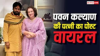 'दर्द उनके लिए सहन करना मुश्किल...'  पवन कल्याण की सर्जरी के बाद पत्नी अन्ना ने शेयर की इमोशनल पोस्ट