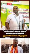 RB Udhayakumar |