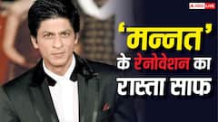 शाहरुख खान को राहत: मन्नत' में नए निर्माण को चुनौती देने वाली याचिका सुप्रीम कोर्ट ने ठुकराई, याचिकाकर्ता की मंशा पर उठाए सवाल