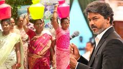 Villupuram: 5 ஆண்டுகளாக தண்ணீர் இல்லாமல் தவிக்கும் கிராமம்.. நடவடிக்கை எடுப்பாரா முதல்வர் விஜய்?