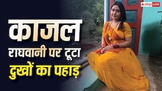 भोजपुरी एक्ट्रेस काजल राघवानी के पिता का निधन, शेयर किया इमोशनल नोट, लिखा- आपके संस्कार और यादें हमेशा साथ रहेंगी