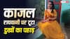 भोजपुरी एक्ट्रेस काजल राघवानी के पिता का निधन, शेयर किया इमोशनल नोट, लिखा- आपके संस्कार और यादें हमेशा साथ रहेंगी