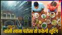 Film City में IAS तुकाराम मुंढे का खौफ, सेट पर कैटरिंग के लिए कड़े नियम लागू