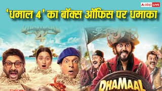 बॉक्स ऑफिस पर 'धमाल' ने कर दिया 'धुरंधर' वाला खेल, बिना डिस्काउंट के ही मंगलवार को हो रही धुआंधार कमाई