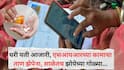 SIR Mumbai Crime:  घरी पती आजारी, एसआयआरच्या कामाचा ताण झेपेना, मुंबईत बीएलओ शिक्षिकेने शाळेतच झोपेच्या गोळ्या घेतल्या अन्...
