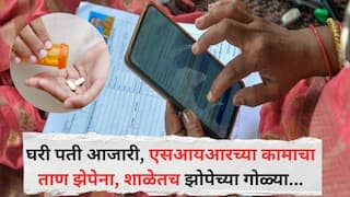 SIR Mumbai Crime:  घरी पती आजारी, एसआयआरच्या कामाचा ताण झेपेना, मुंबईत बीएलओ शिक्षिकेने शाळेतच झोपेच्या गोळ्या घेतल्या अन्...