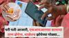 SIR Mumbai Crime:  घरी पती आजारी, एसआयआरच्या कामाचा ताण झेपेना, मुंबईत बीएलओ शिक्षिकेने शाळेतच झोपेच्या गोळ्या घेतल्या अन्...