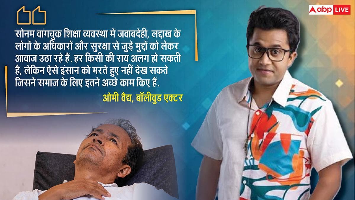 सोनम वांगचुक को मरते नहीं देख सकता', असली 'फुंसुक वांगडू' के सपोर्ट में उतरे 3 Idiots के 'चतुर', जीनत अमान ने की ये अपील