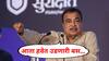 Nitin Gadkari : 'आता हवेत उडणारी बस आणणार'; E20 नंतर काय आहे गडकरींचा प्लॅन? स्वतः सांगितलं