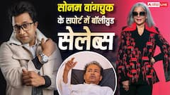 'सोनम वांगचुक को मरते नहीं देख सकता', असली 'फुंसुक वांगडू' के सपोर्ट में उतरे बॉलीवुड सेलेब्स